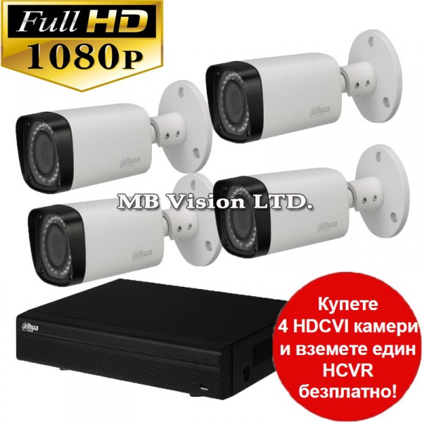 Готови комплекти за видеонаблюдение - Видеонаблюдение промоция: Купи 4 Full HD камери и вземи DVR БЕЗПЛАТНО